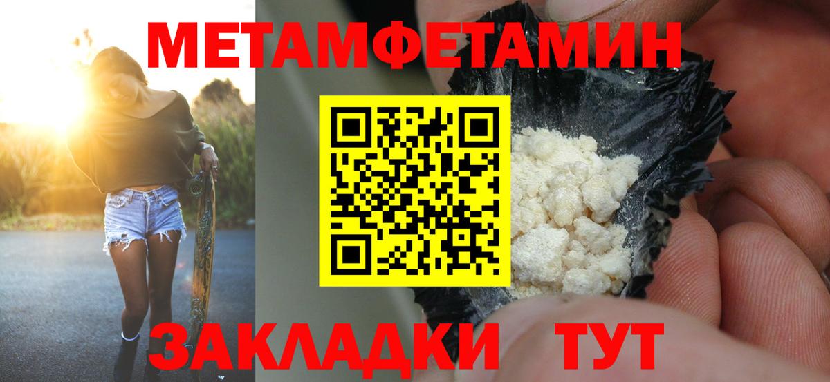 АМФ Premium Сунжа