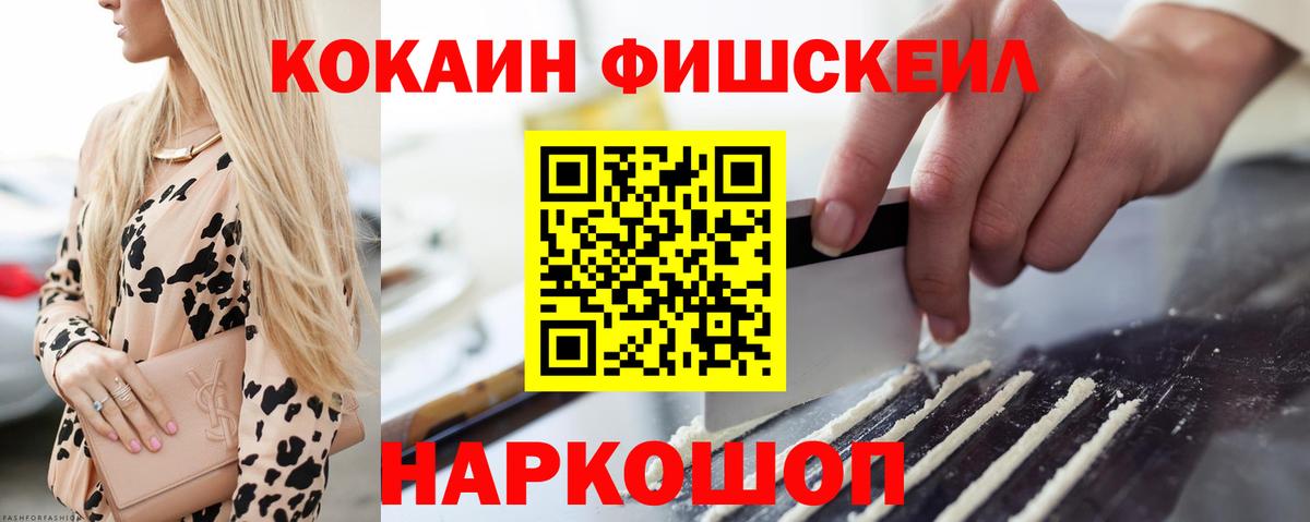 COCAIN Колумбийский Сунжа