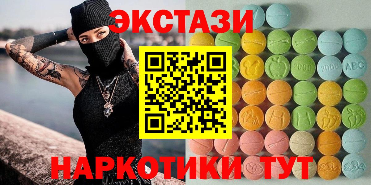 Сунжа  ЭКСТАЗИ  Ecstasy бентли  Вход с VPN  Экстази круглые 