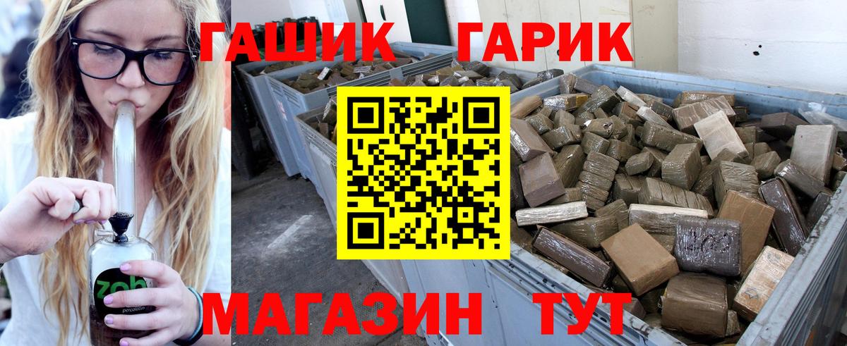 Сунжа  продажа наркотиков  Вход с VPN  ГАШ гарик  ГАШ индика сатива 