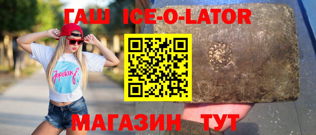 ГАШИШ hashish Сунжа