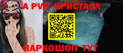 шишки Котовск