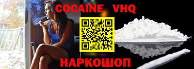 мяу мяу кристалл Лесосибирск