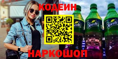 кокс Ливны