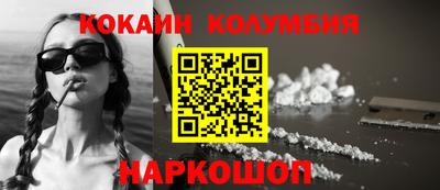 мяу мяу кристалл Лесосибирск