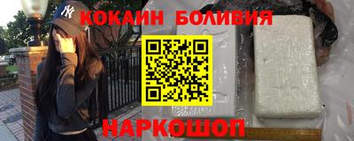 мяу мяу кристалл Лесосибирск