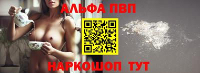 мяу мяу кристалл Лесосибирск