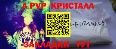 а пвп мука Ликино-Дулёво