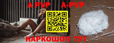 мяу мяу кристалл Лесосибирск