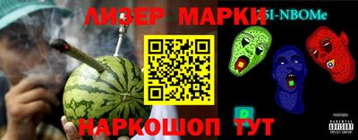 метамфетамин Красноармейск