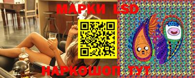 мяу мяу кристалл Лесосибирск