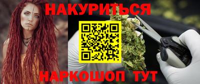 кокс Ливны