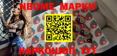 кокс Ливны