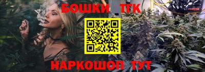 кокс Ливны