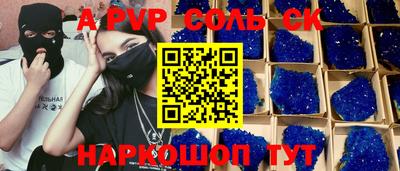 кокс Ливны