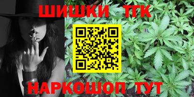 мяу мяу кристалл Лесосибирск