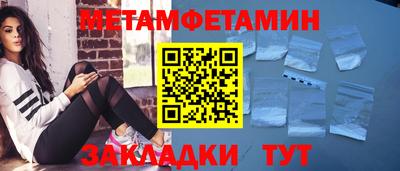 мяу мяу кристалл Лесосибирск