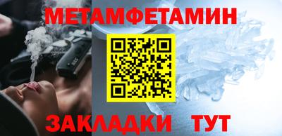 мяу мяу кристалл Лесосибирск