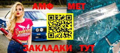 мяу мяу кристалл Лесосибирск