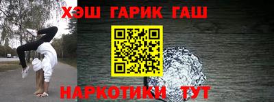 кокс Ливны