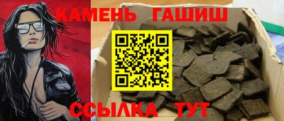 мяу мяу кристалл Лесосибирск