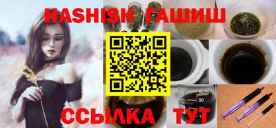 мяу мяу кристалл Лесосибирск