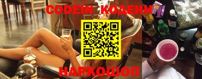 мяу мяу кристалл Лесосибирск