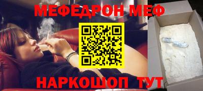а пвп мука Ликино-Дулёво