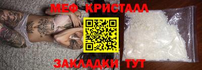 кокс Ливны