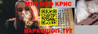 а пвп мука Ликино-Дулёво
