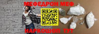 а пвп мука Ликино-Дулёво