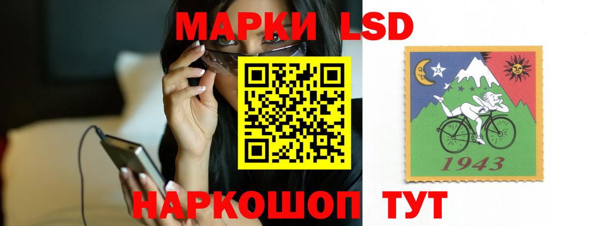 Лсд 25 экстази кислота  Вход с VPN  Сунжа 