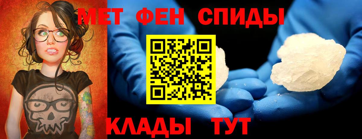 Сунжа  МЕТАМФЕТАМИН пудра  Вход с VPN 