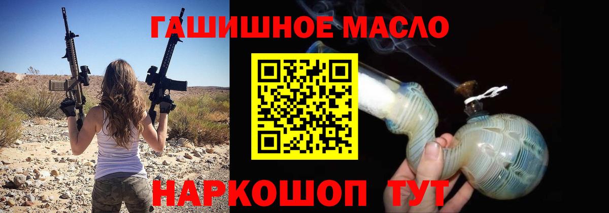 МЕФ   Сунжа  Вход с VPN  Гашиш  Каннабис 