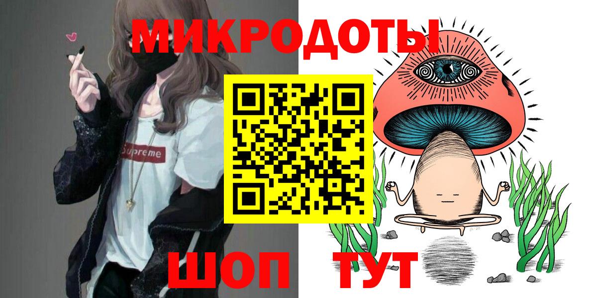 Галлюциногенные грибы мицелий Сунжа