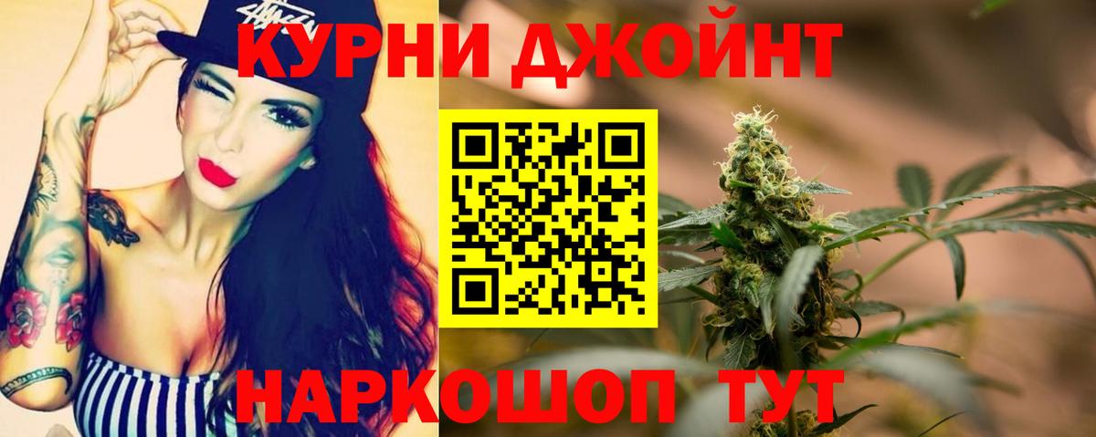 Сунжа  Бошки марихуана AK-47  Марихуана сатива  Конопля Amnesia  Канабис OG Kush  Вход с VPN 